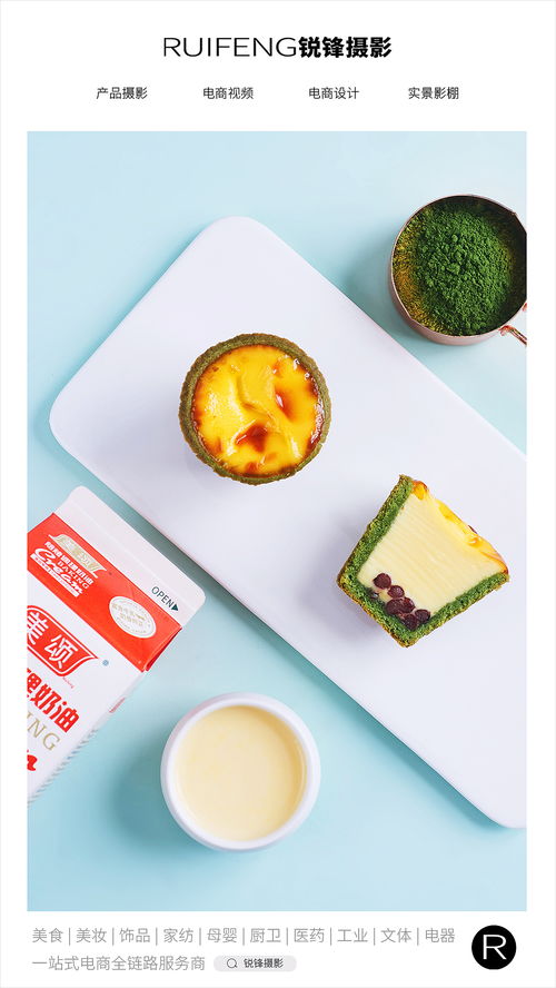 武汉美食摄影 烘焙食品摄影 面包糕点拍摄 产品摄影